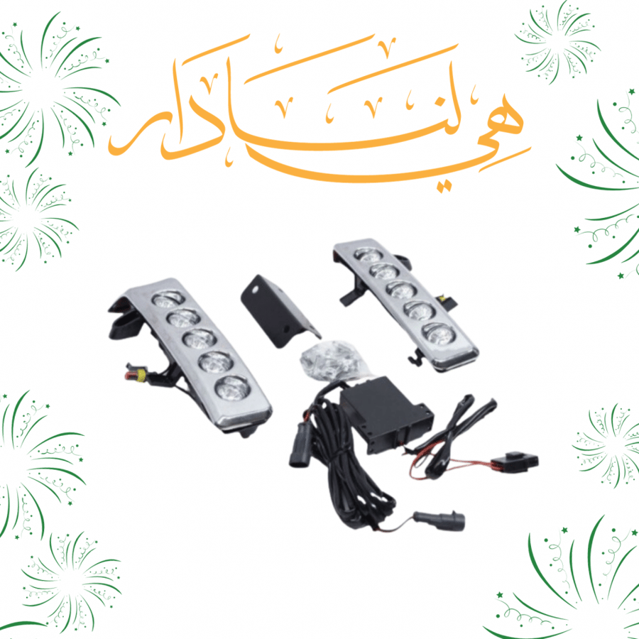 ليد صدام شاص ربع طولي 2007 الى 2023