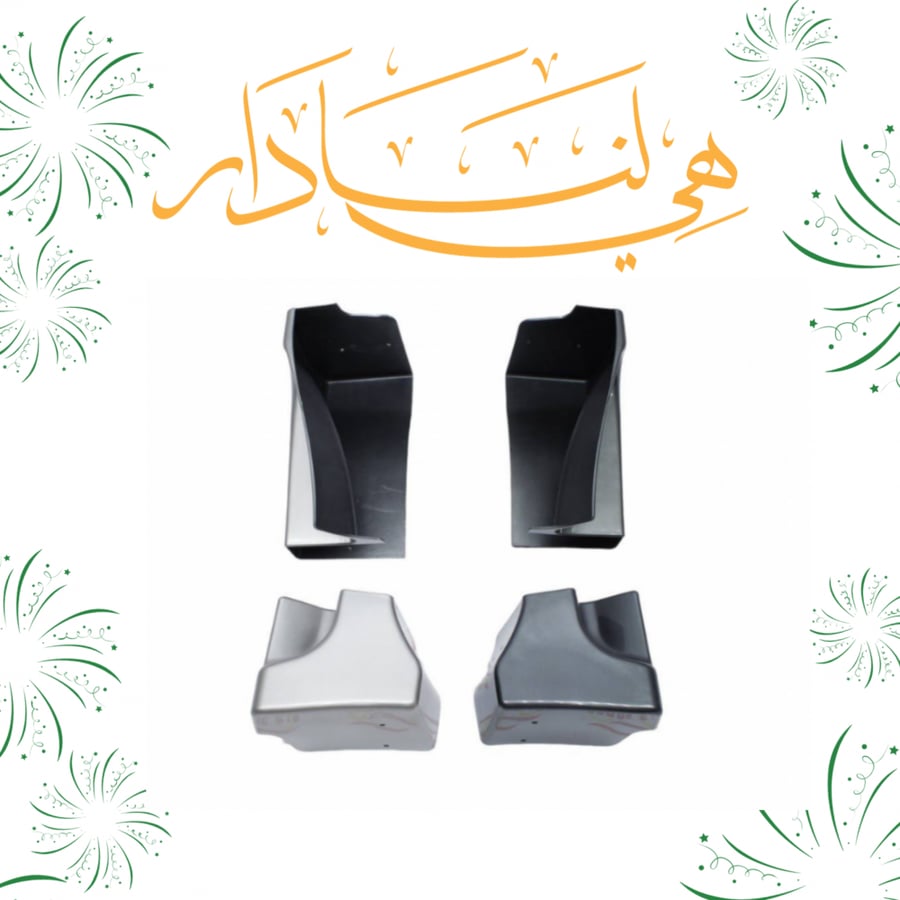 فيبر دعسات لاندكروزر 98 الى 2005 خليجي 4 قطع ذهبي فيراني