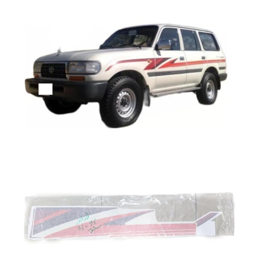 خط لاندكروزر 95 - 96 سلق
