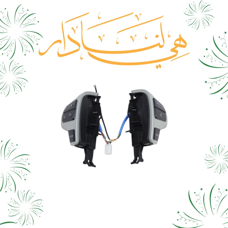 تحكم دركسون لاندكروزر 2012 الى 2015