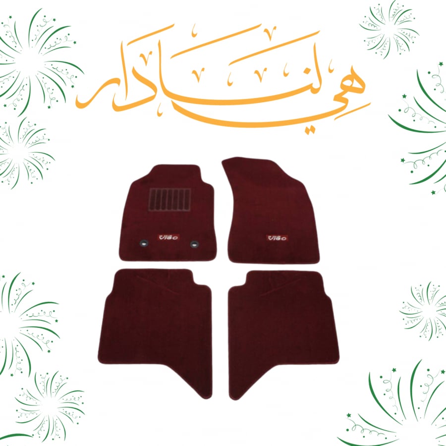 فرشات ارضية هايلوكس 2006 الى 2015 غمارتين احمر