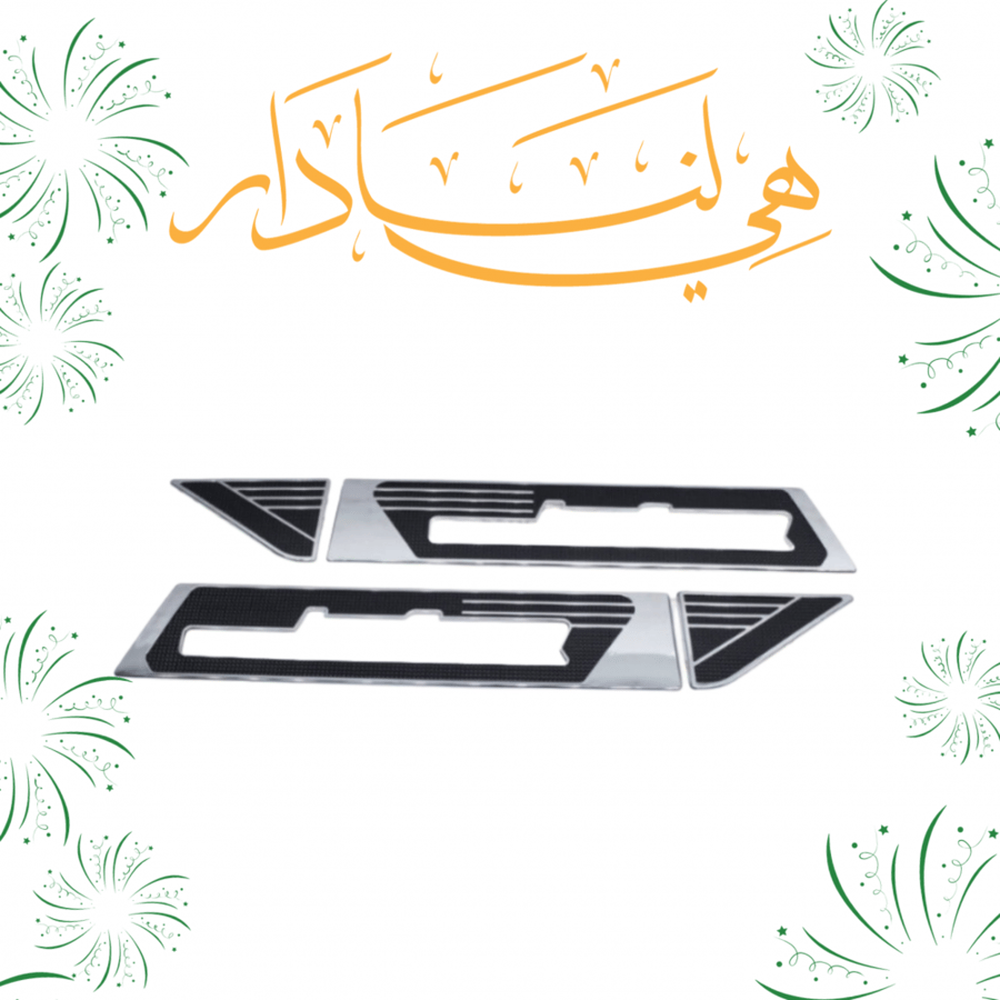نيكل تحت المراية  شاص ربع 2017 الى 2023