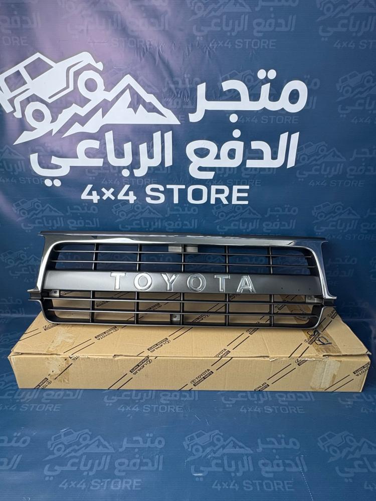 شبك لاندكروزر 90-94 اصلي