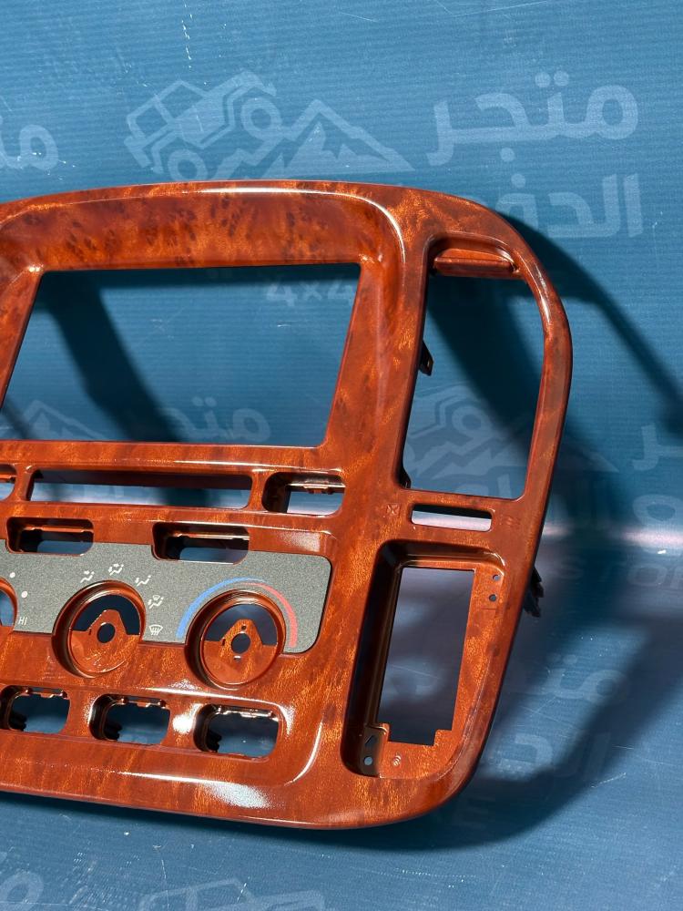 ديكور مكيف لاندكروزر 98 الى 2002 خشبي