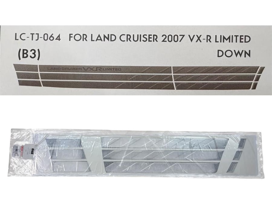 خط لاندكروزر 2007 تحت لميتد TJ-064B