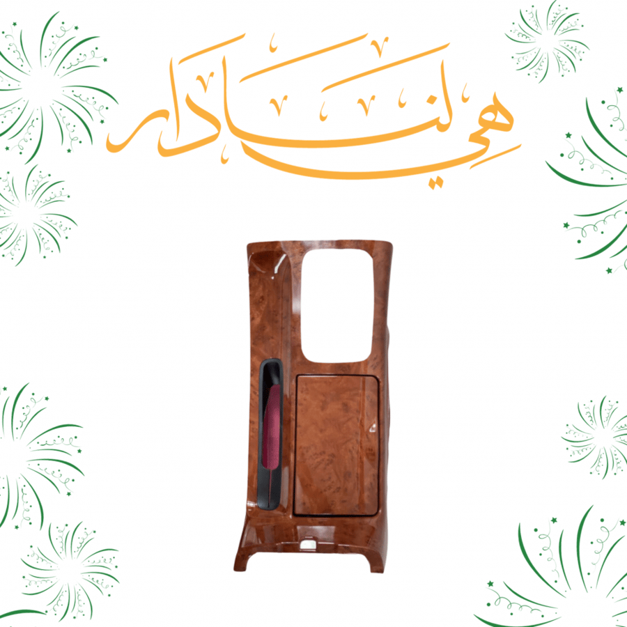 ديكور قير كامري 2003 الى 2006 خشبي