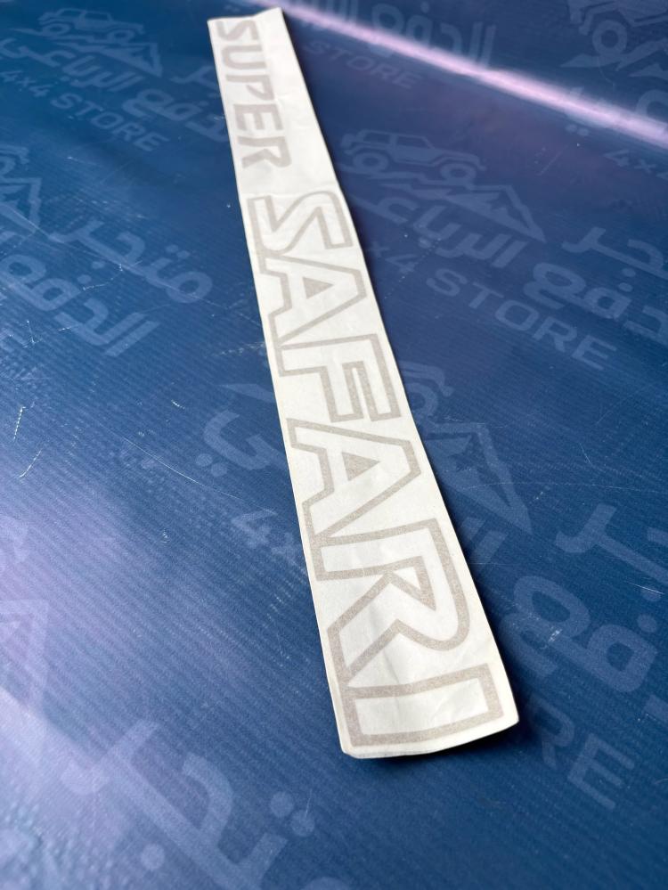 استيكر رفرف سوبر سفاري ذهبي بلحبة