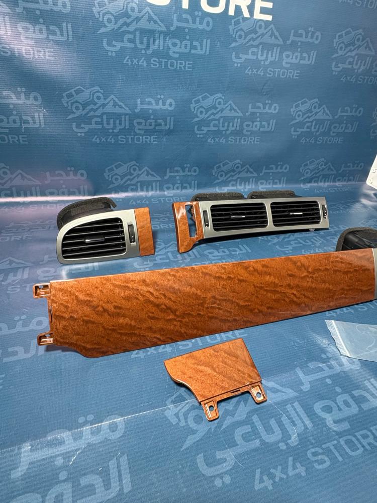 ریش مكيف تخشيبة الطبلون جمس تاهو يوكن 2007-2014 خشبي فاتح كامل