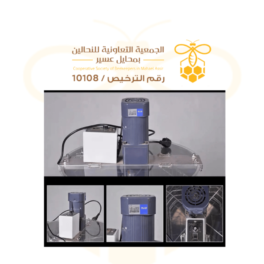Electric honey extractor made of stainless steel, self-reversing for honey processing and crystallization, 2, 4, 6, 12, 24 frames