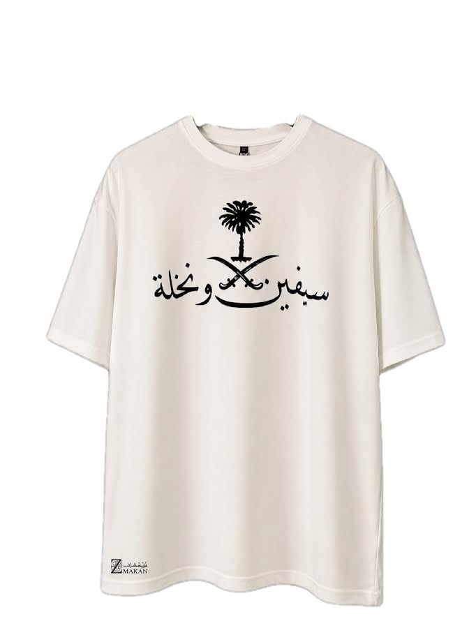 تيشيرت