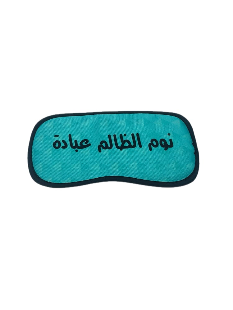 ماسك غمامة للعيون