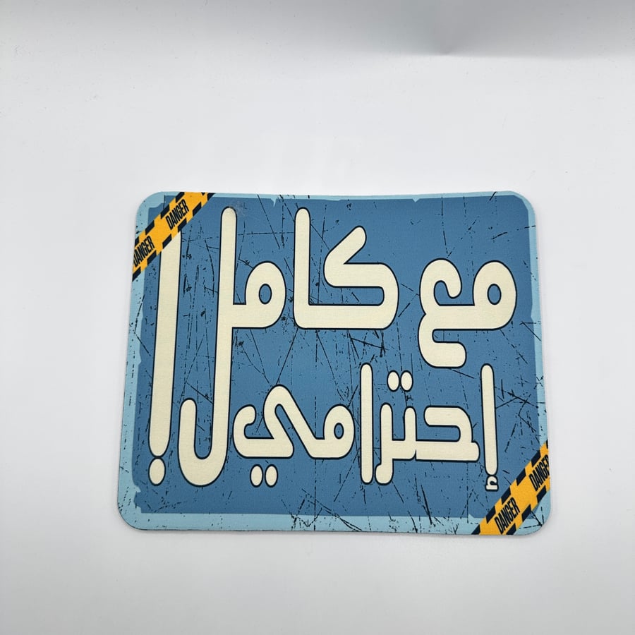 Mousepad