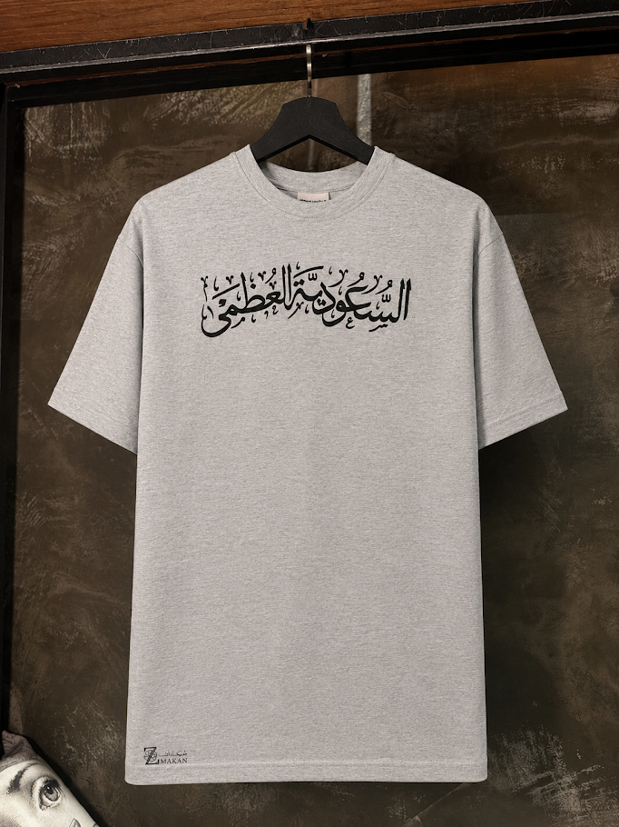 تيشيرت