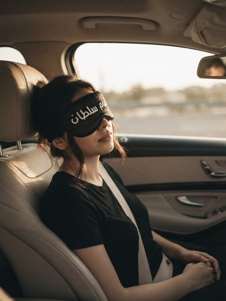 ماسك غمامة للعيون