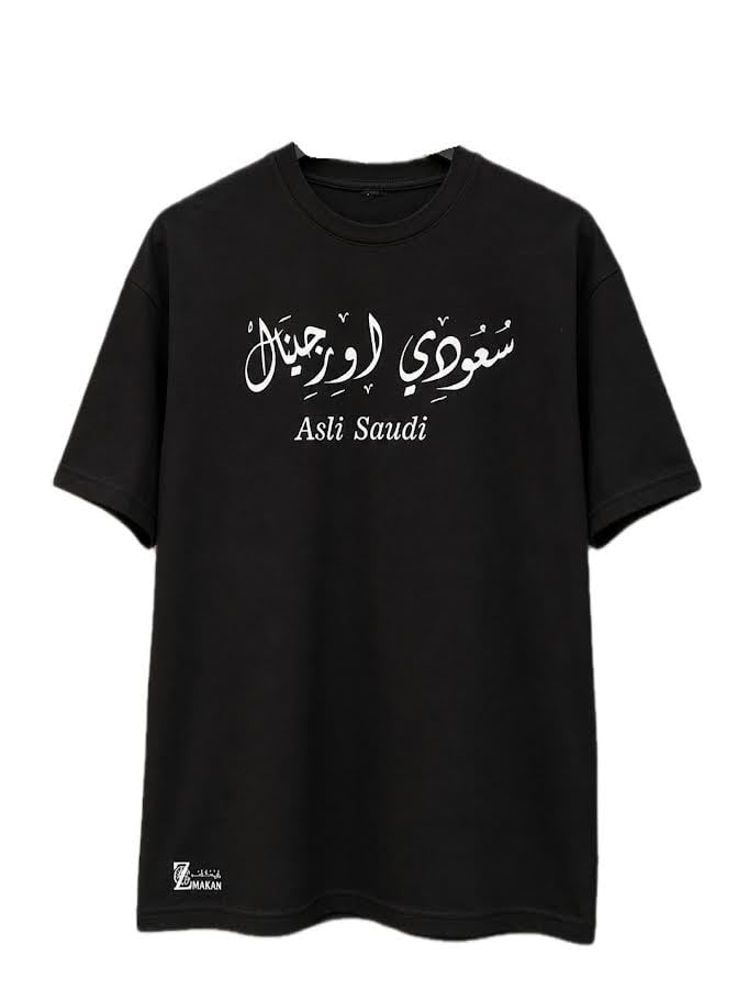 تيشيرت