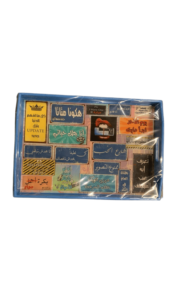 صينية تقديم طعام كبيرة - Update