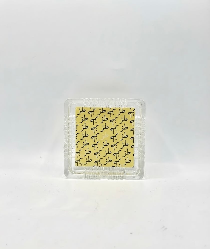 طفاية سجائر - Ashtray