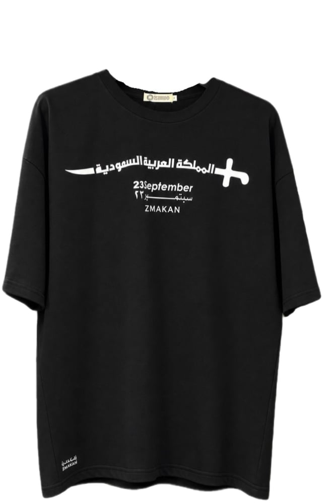 تيشيرت