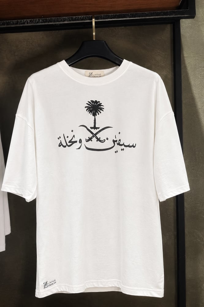 تيشيرت