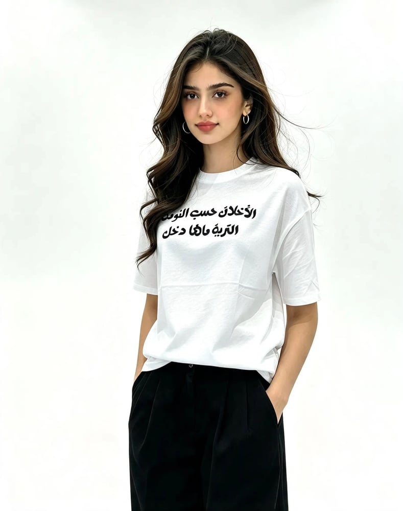 تيشيرت