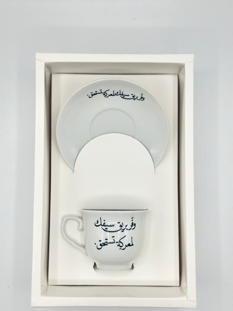 اطقم فناجيل