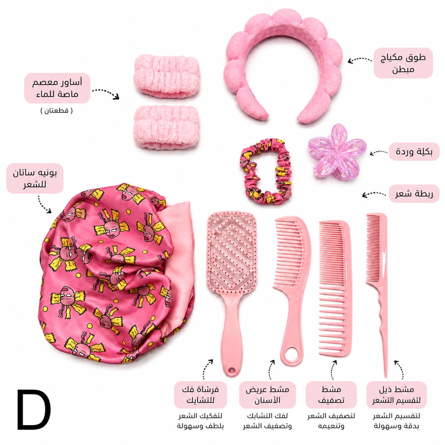 عناية بالشعر - Hair Care