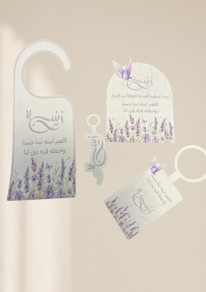 مجموعة ثيم ( 50 حبه )