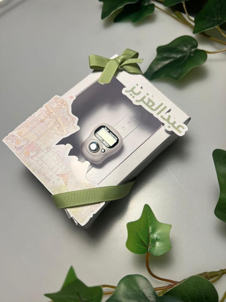 بوكس توزيع مع سبحة الكترونية