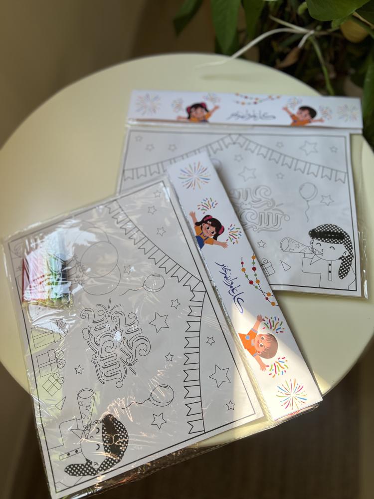 Eid coloring pages
