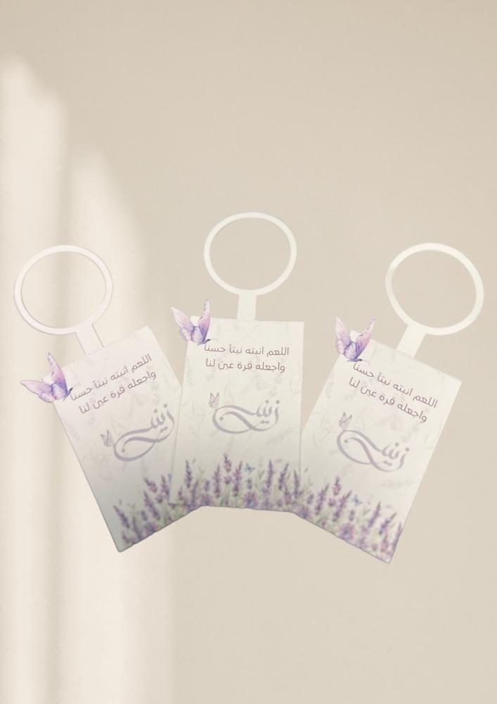 تاق ماء