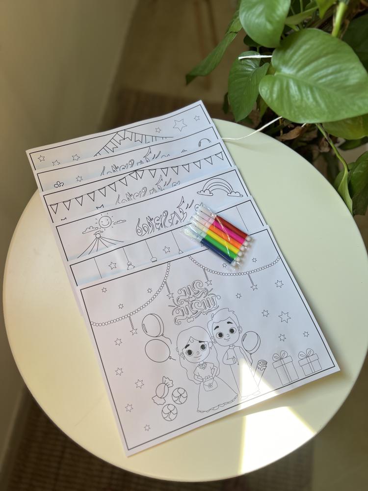 Eid coloring pages