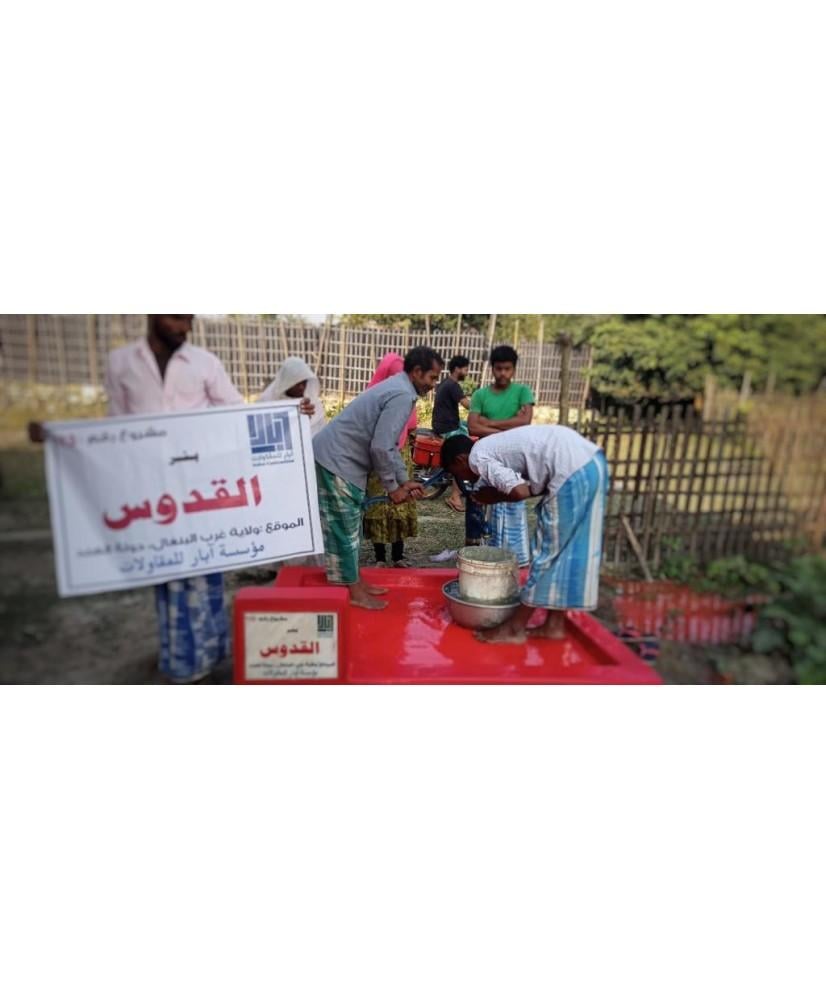 بئر سطحي بالمضخة اليدوية الهند