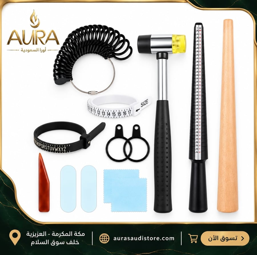 طلب تعديل مقاس وإصلاح خاتم