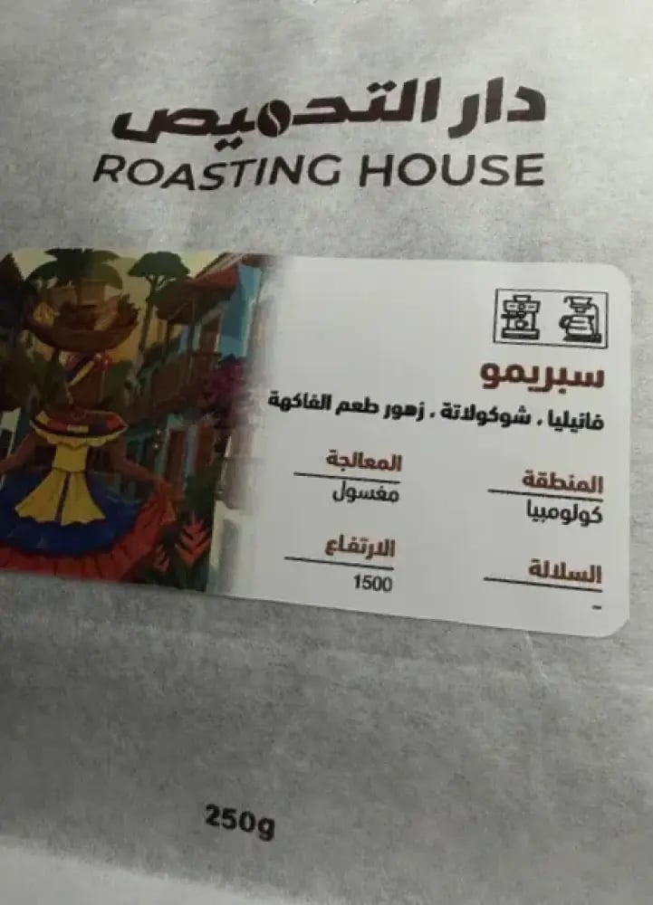 محصول بن كلومبي