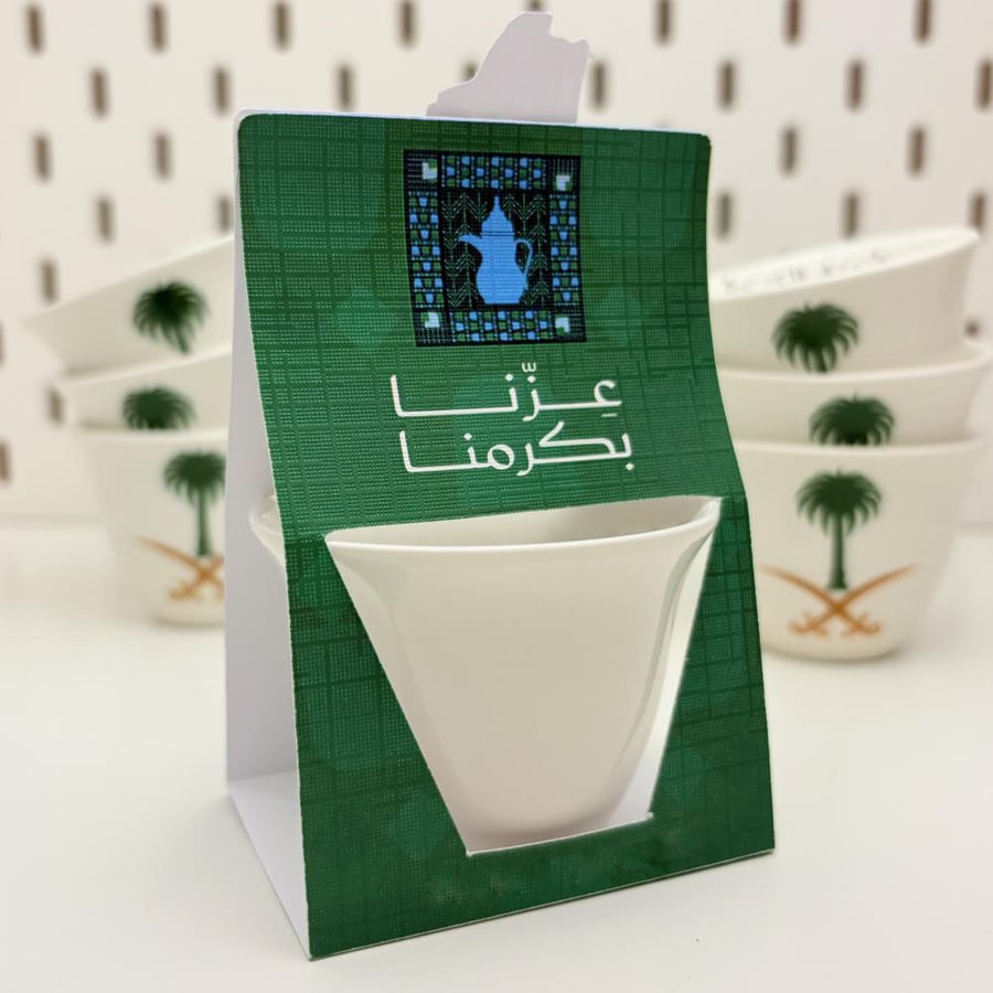 فنجال سيفين ونخلة