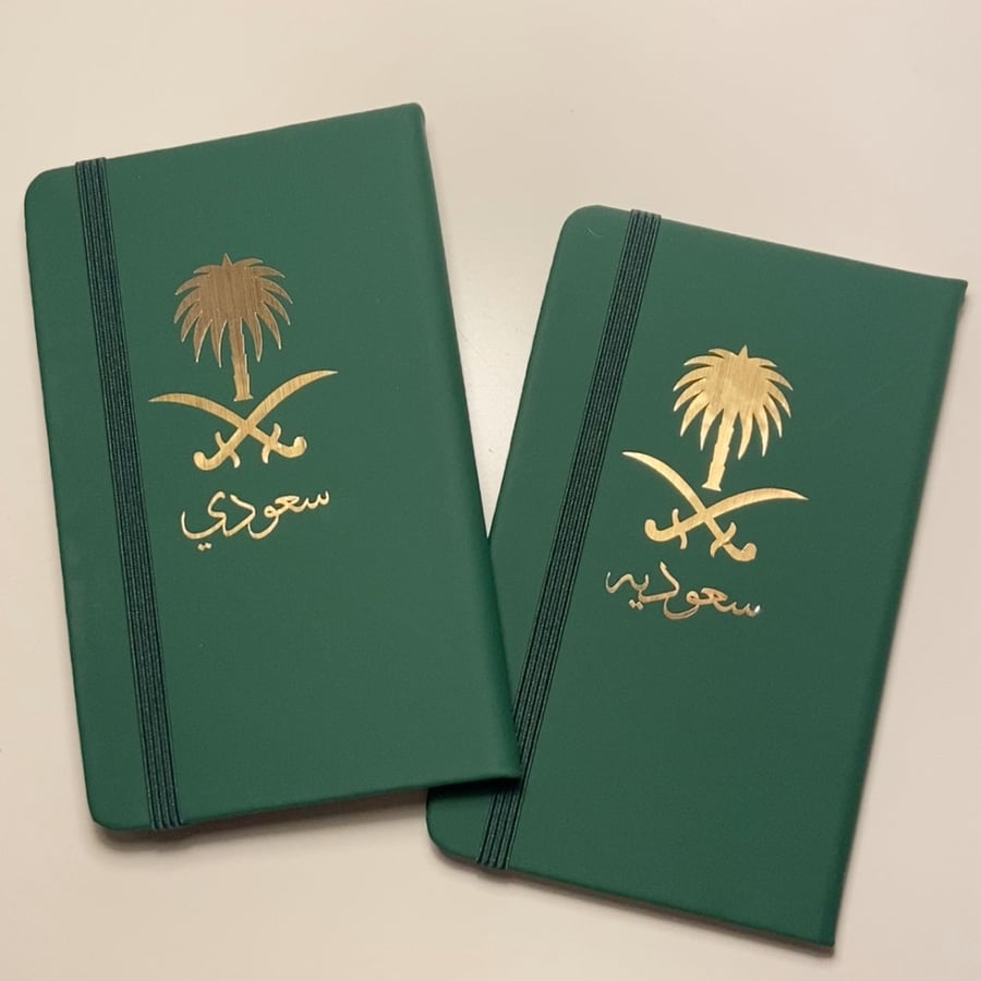 دفتر ملاحظات سيفين ونخلة