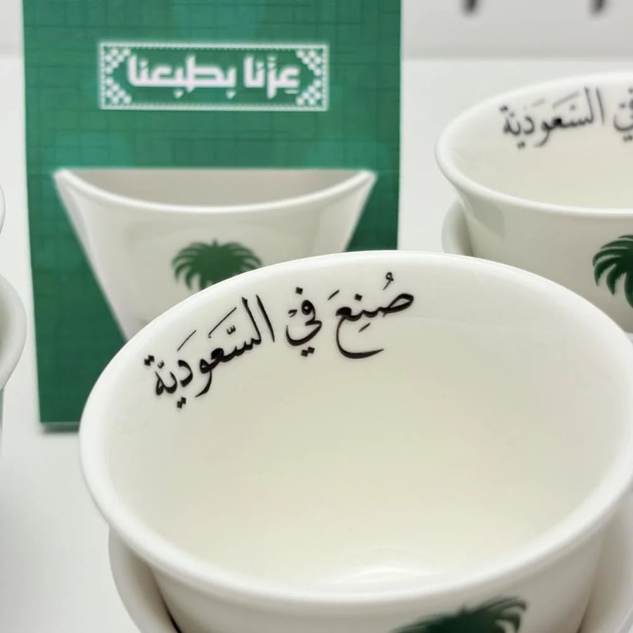 فنجال سيفين ونخلة