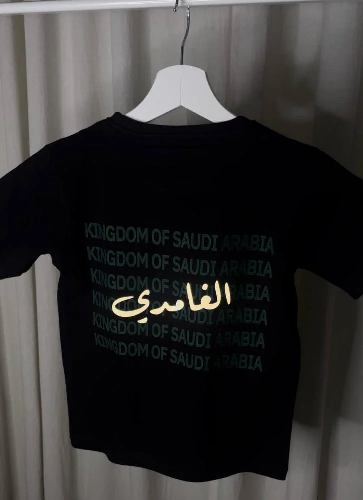 تيشيرت باسم خاص لليوم الوطني