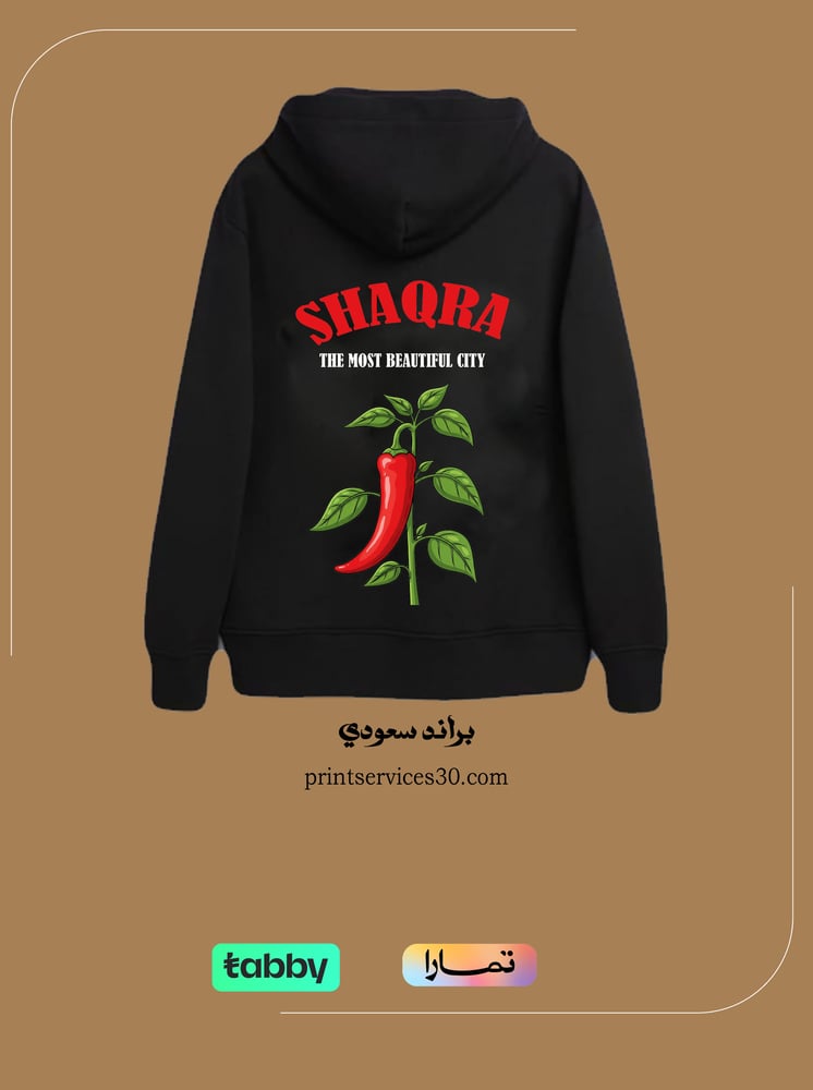 hoodie Shaqra