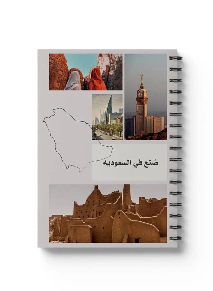 دفتر تصميم صنع في السعودية