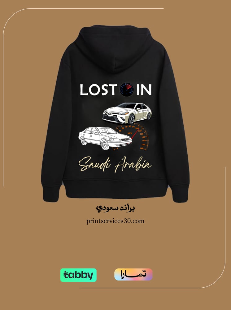 هودي كامري - hoodie Camry