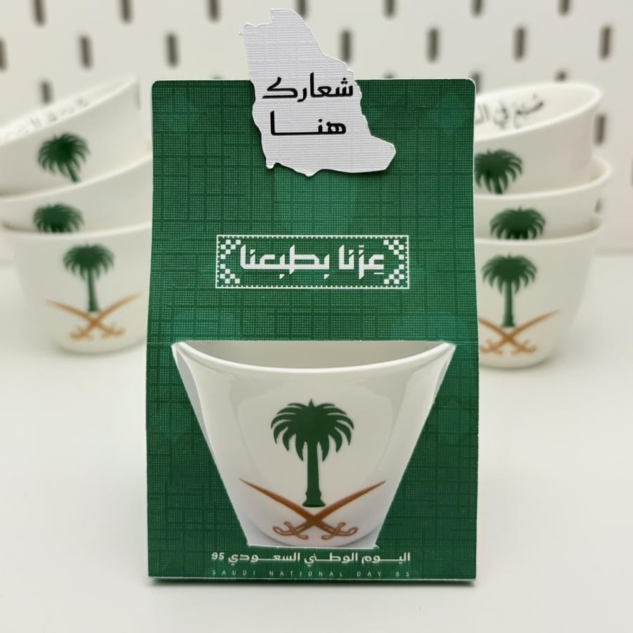 فنجال سيفين ونخلة