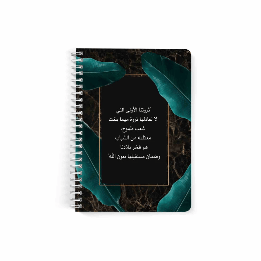 دفتر تصميم طموح المستقبل