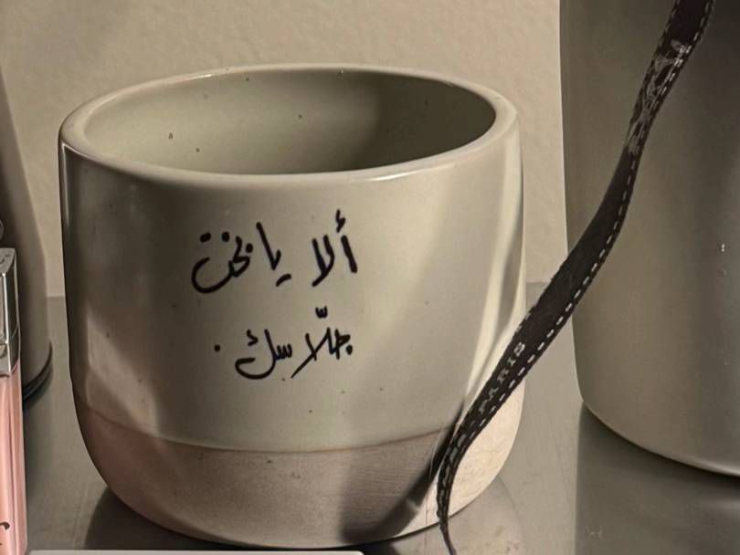 كوب قهوة سيراميك مطبوع