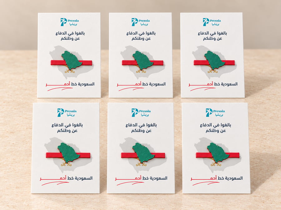 طقم بروشات السعودية خط أحمر مع بطاقات إهداء وطنية 6 حبات