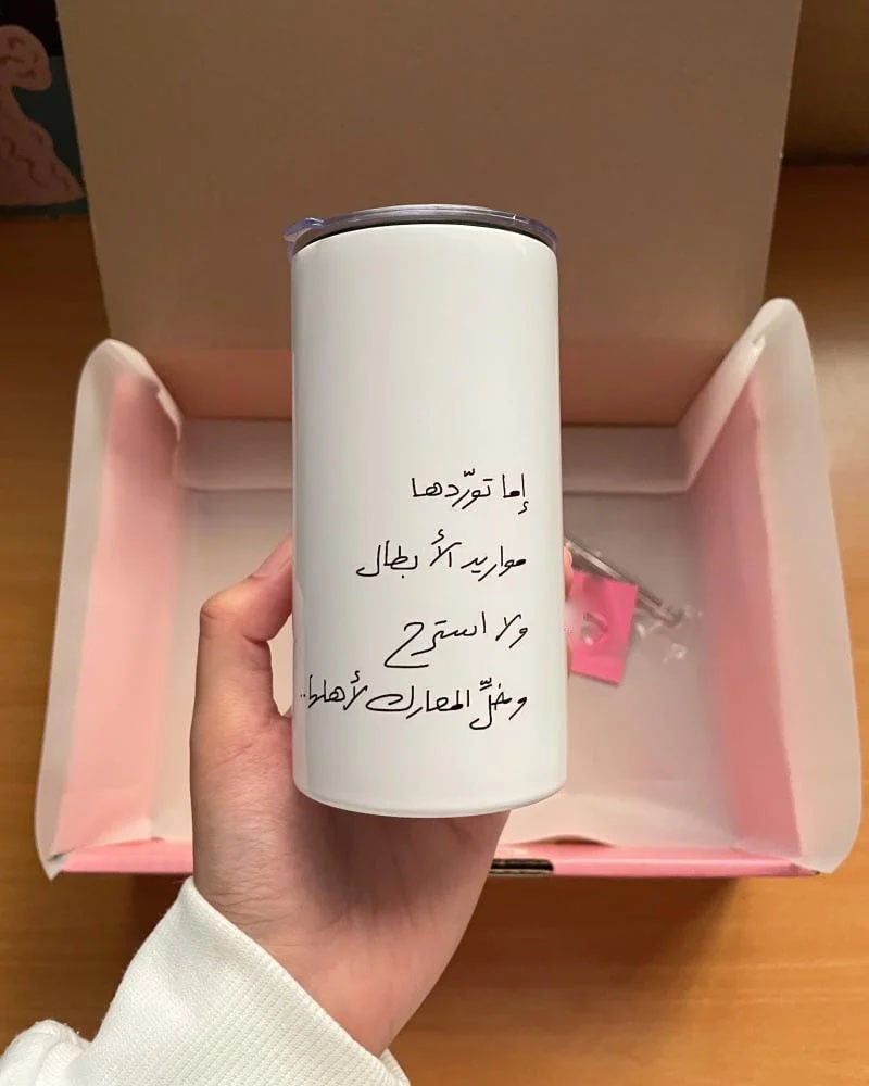 مق حافظ إما توردها مواريد