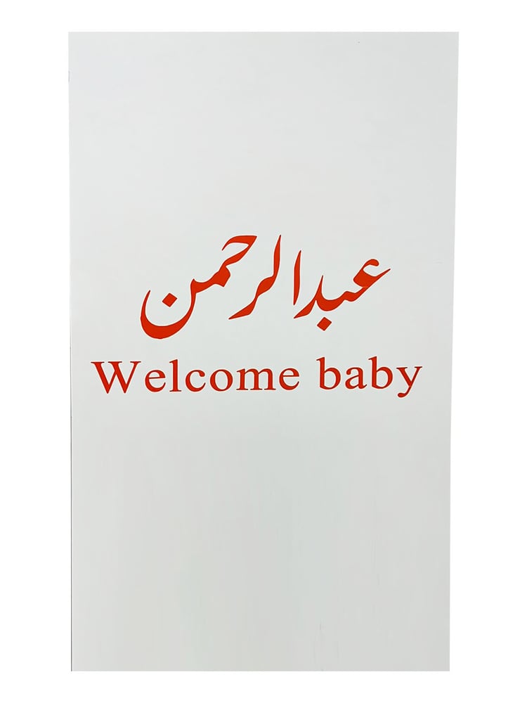 طباعة تصميم على لوح فلين