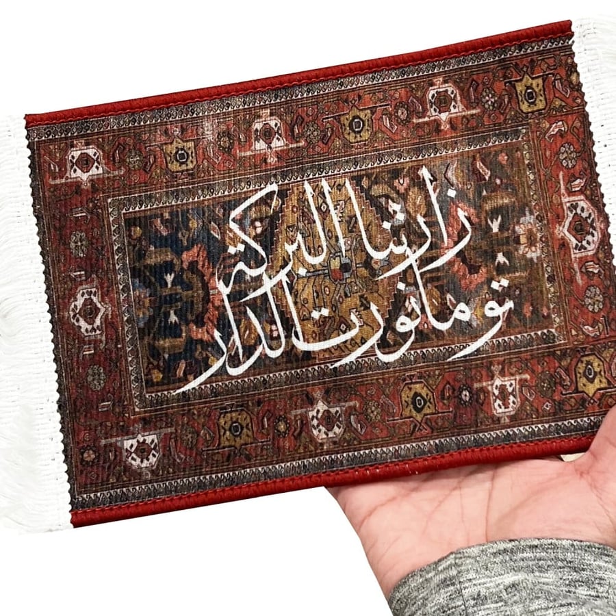 سجاد كوستر قهوة