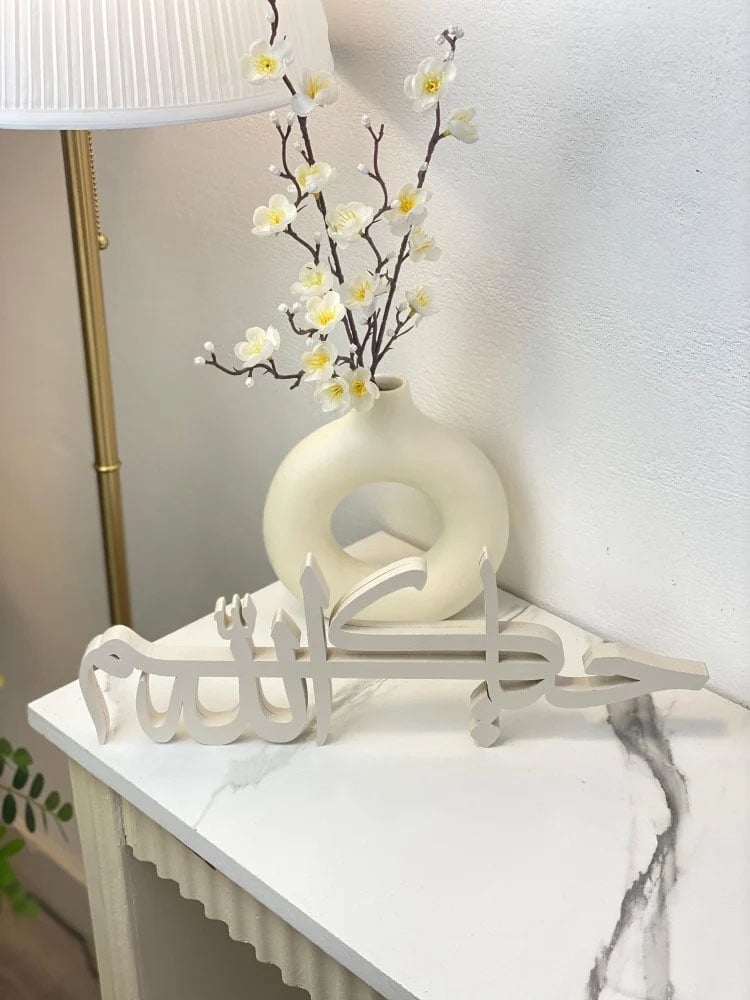 ضيافة 3D