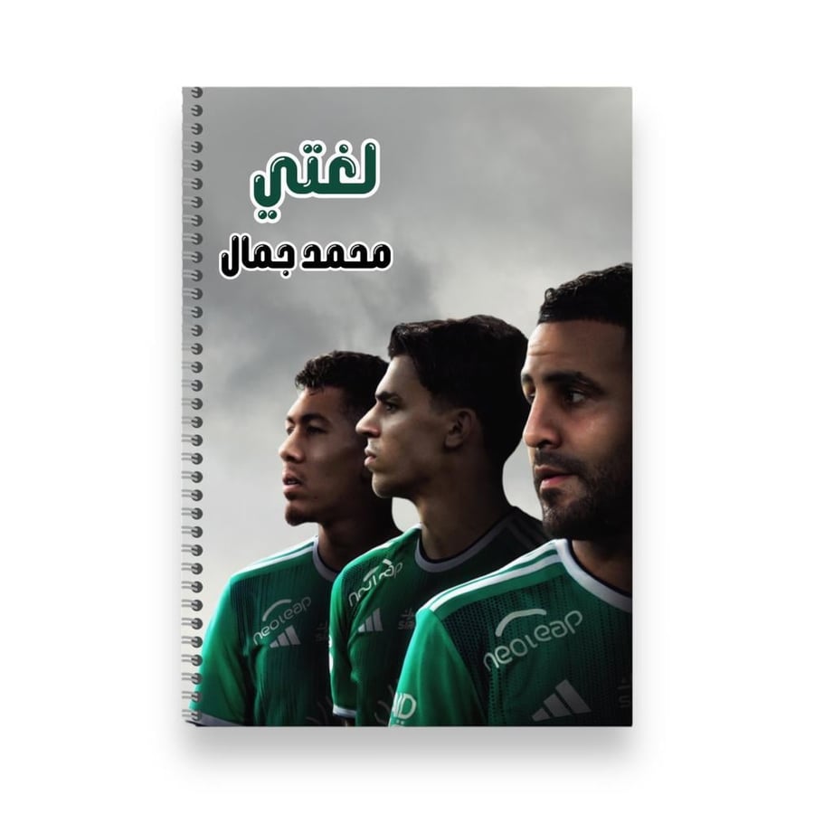 دفتر تصميم نادي الاهلي